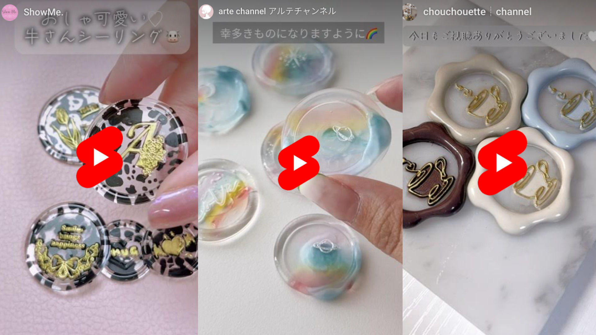 透明グルーを使ったアレンジ