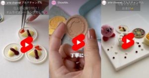 食べれない食べ物シーリング