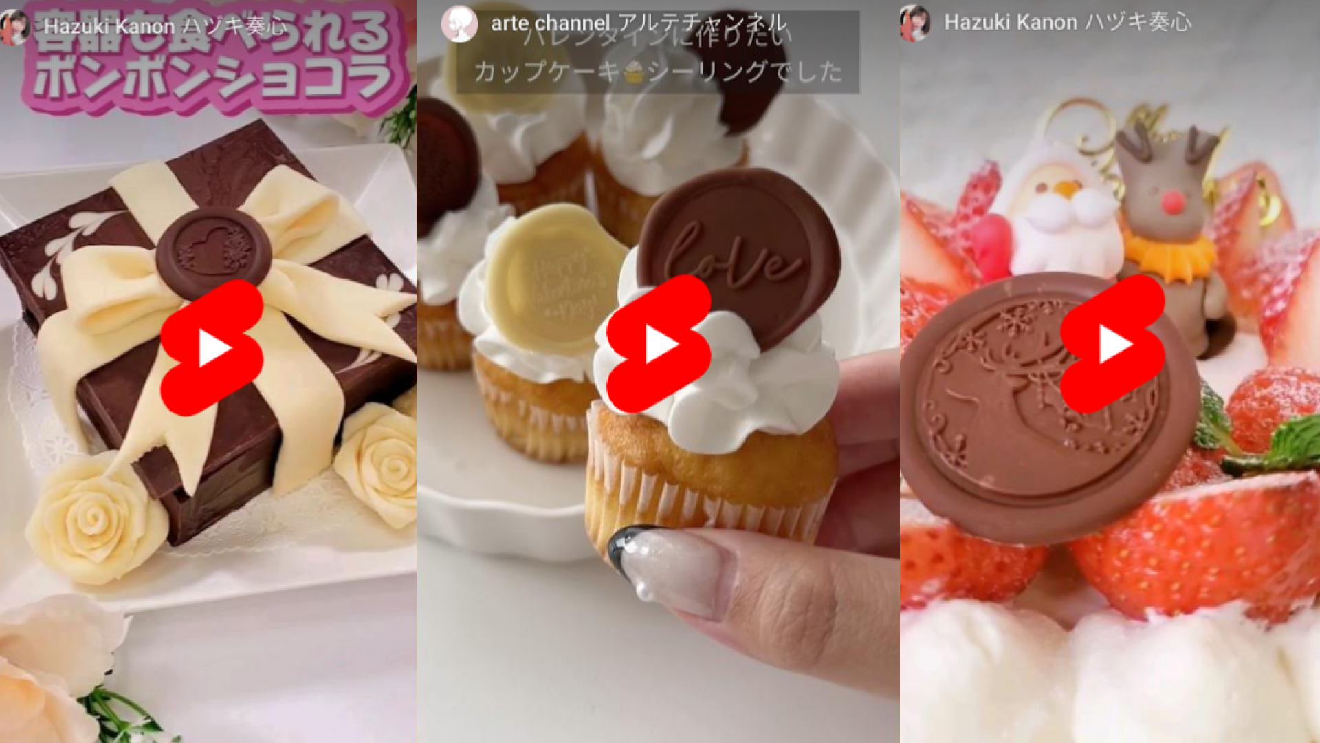 食べられるシーリング